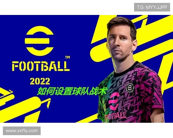 北京足球队阵地战解析:战术布局与球队发展新趋势